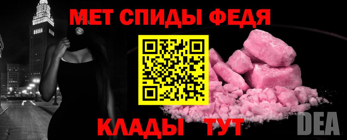 АМФ Розовый  Вход с VPN  Аксай 
