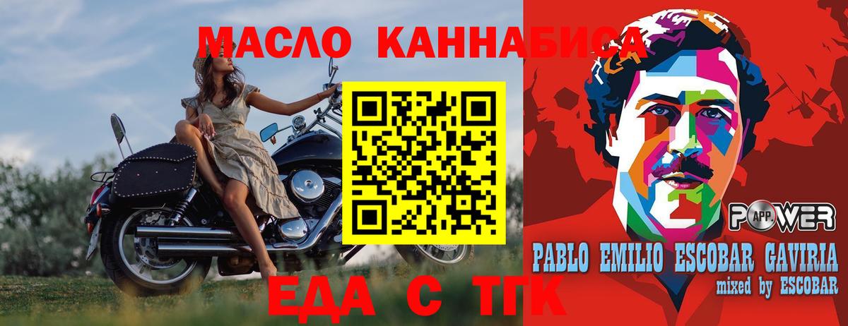 Canna-Cookies конопля  Вход с VPN  Аксай 