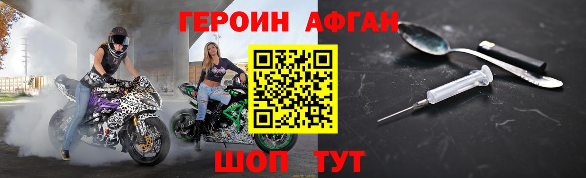 Аксай  ГЕРОИН гречка  ГЕРОИН  Вход с VPN 