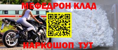 хмурый Краснознаменск