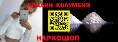 винт Краснокаменск