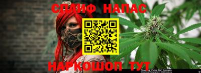 винт Краснокаменск