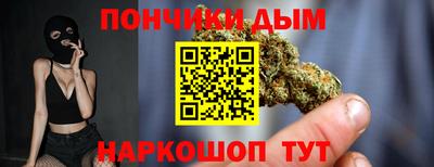 винт Краснокаменск