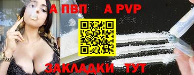 винт Краснокаменск