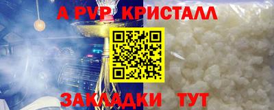 мефедрон мука Краснодар