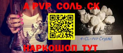 Альфа ПВП Кунгур
