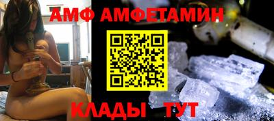 винт Краснокаменск