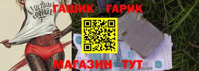 винт Краснокаменск