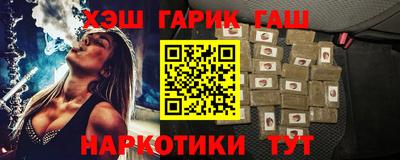 винт Краснокаменск