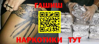 винт Краснокаменск