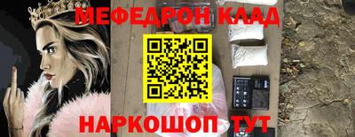 винт Краснокаменск