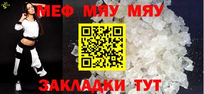 винт Краснокаменск