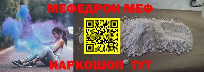 винт Краснокаменск