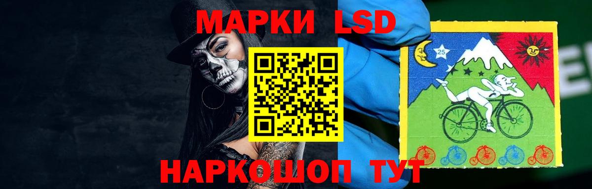 LSD-25 экстази кислота  Вход с VPN  LSD-25 экстази ecstasy  Аксай 