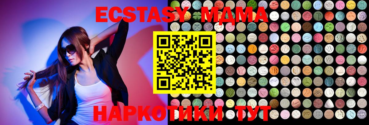 МДМА VHQ Аксай