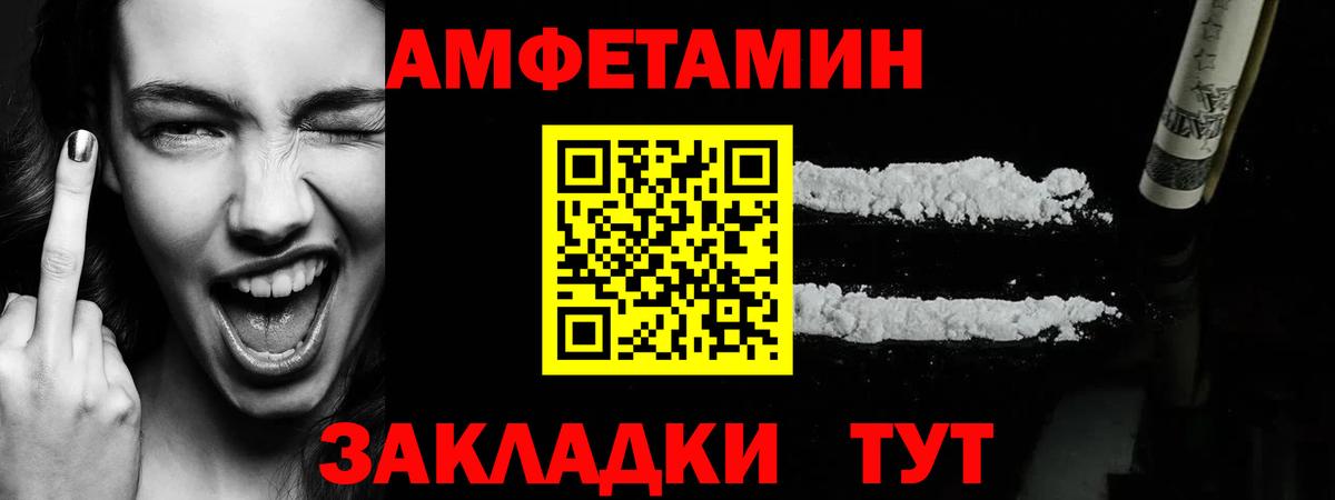 Каннабис Аксай