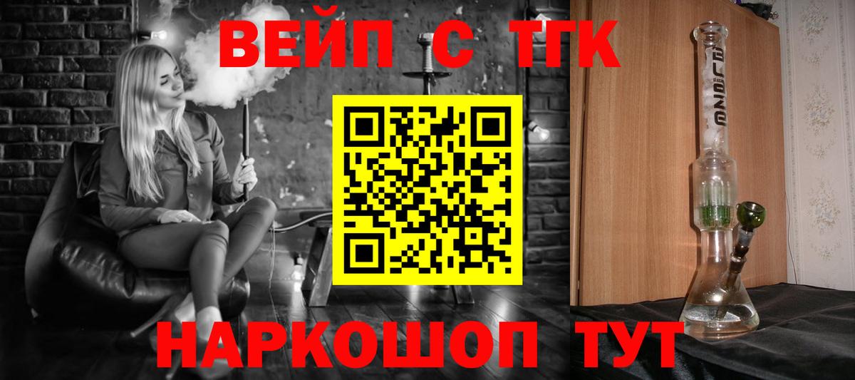 Аксай  ТГК Wax  Вход с VPN 
